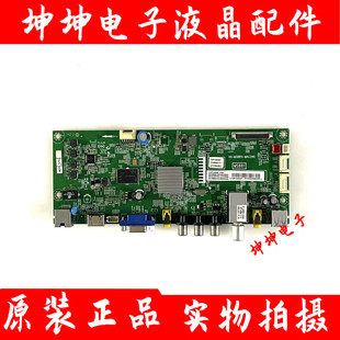 55F1600E D42 48E161 TCL MS8811 B48E680主板40 MAC2HG L39