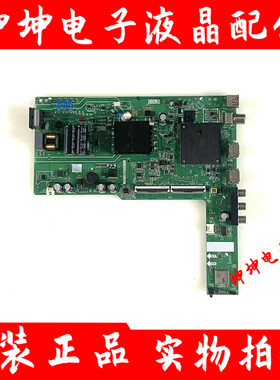 原装创维43H3液晶电视主板TPD.T920T.PB755屏RDL430FY(BN0-) 测好