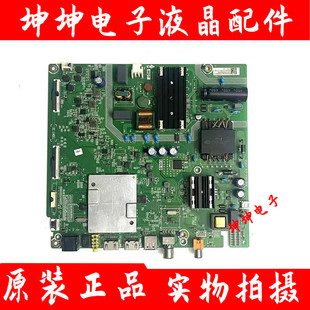 原装海信HZ50E3D 55A51EA 55V1F HD55E3D-M主板RSAG7.820.9399屏