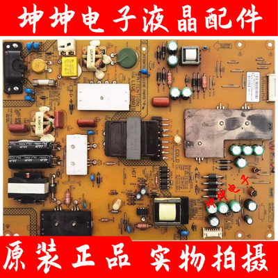 原装乐视LetvS503D LetvS502D电源板FSP146-4FS01 380GLP30150SP0