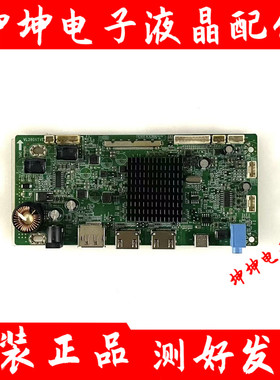 原装 SANV Z32HR01驱动板 主板VL380XTVE 配屏LM315WQ1 测好 现货