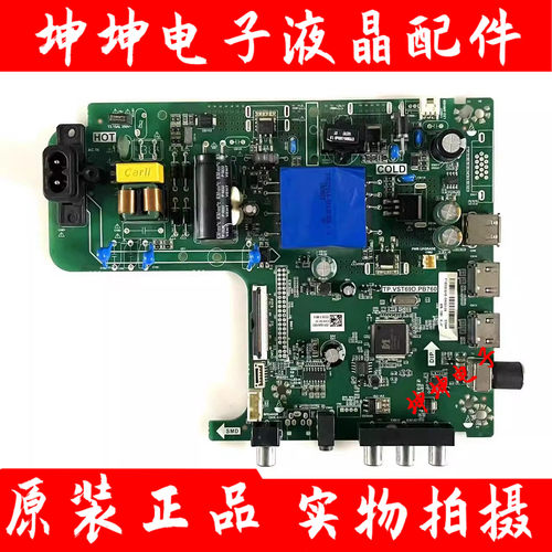 原装海信HZ43E30D电视主板TP.VST69D.PB760屏JHD425S1F21-K2 测好