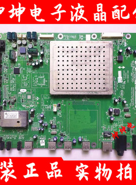 原装 创维55E82/92RD电视主板5800-A8K860-0P40/50屏LC550EUD测好