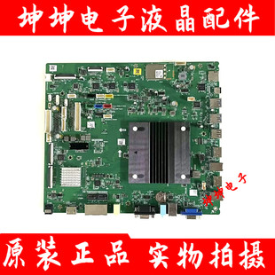 现货 成色好 原装 希沃MAXHUB教育机 教学一体机主板T.MT9950.73