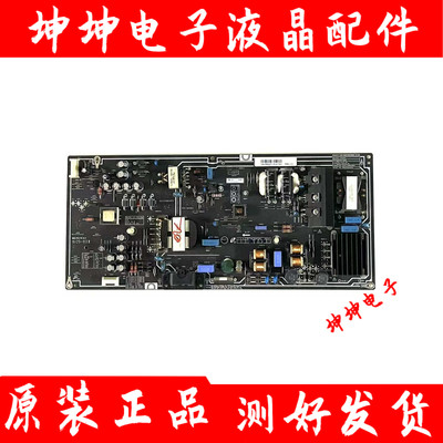 原装小米L60M4-AA L60M5-AA电源板PSLF231A01X FSP234-2FS01测好