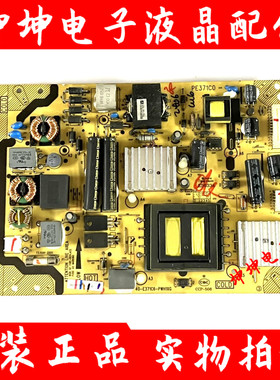 原装 TCL L40F3500A/50E5500A-3D电源板40-E371C6-PWG1XG/PWH1XG