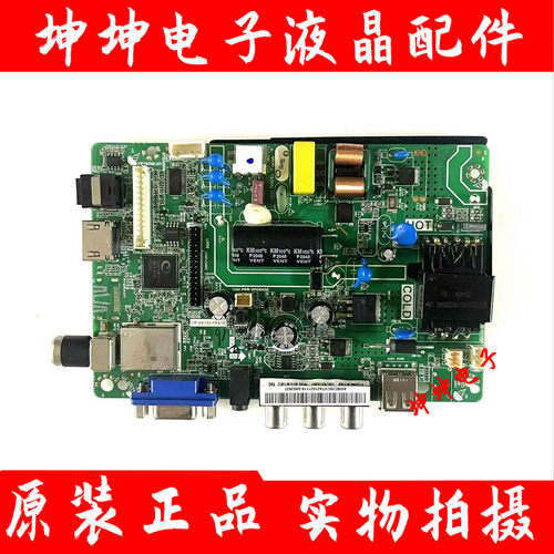 冠捷AOC-32M3 32M3095电视主板TP.SK108.PB818屏TPT320B5-AT022.H