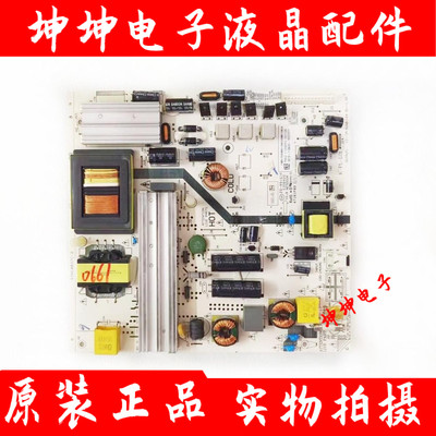 原装飞利浦50PFF5150/48PFF3055/T3 48PFL5445/T3电源板K-PL-L01