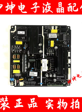 原装ZWATT液晶电视机广告机ER4255 电源板恒流一体电源ER4255S