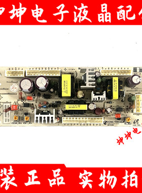 原装三星PS42E7S 副电源BN96-01856A/LJ44-00105A/RNAA00294 现货