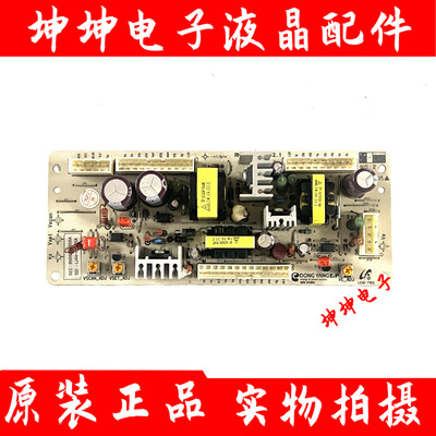 原装三星PS42E7S 副电源BN96-01856A/LJ44-00105A/RNAA00294 现货