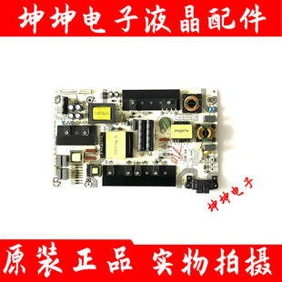 LED60K5500U电源板RSAG7.820.6905 49780UC 原装 海信LED49M5600UC