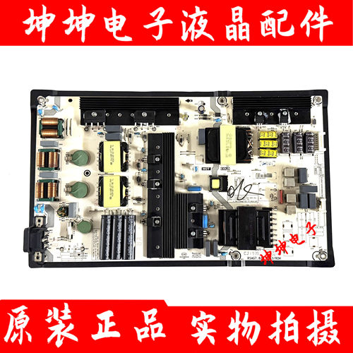 原装海信75E5D 75A59E 75E3D 液晶电源板RSAG7.820.8683/R0H现货