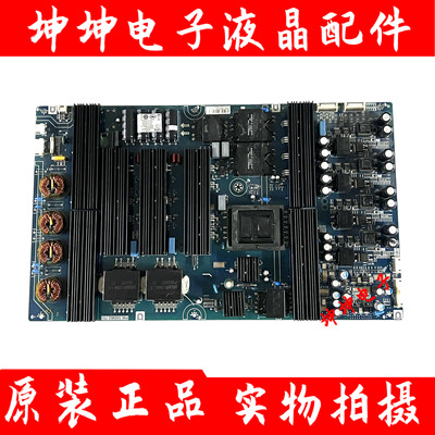 原装希沃86寸教学一体机电源PW.500W2.751 100~240V-50/60HZ 6.5A