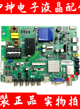 原装海尔LH32U3200/32A7100主板TP.RT2644.P72屏TPT315B5-WHBN0.K