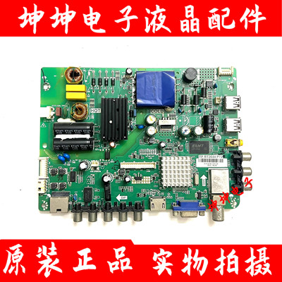 原装海尔LH32U3200/32A7100主板TP.RT2644.P72屏TPT315B5-WHBN0.K