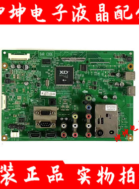 原装LG 42/47LV3600-CB 47LK460-CC主板EAX64049202屏LC42/470EUN