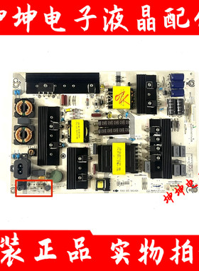 原装海信LED65N3000U/LED65E5U/LED65EC500U电源板RSAG7.820.7843
