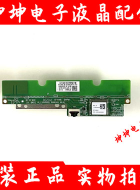 原装TCL 75R635C 65C7 55C7网卡07-MT7668-MA3G WiFi板WCT58M2611