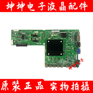 希沃教学教育多媒体交互平板一体机主板T.MT9950.76实图 原装 现货