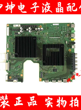 原装索尼KD-65X9300E电视主板1-982-021-11配屏YD7S650STD01 测好