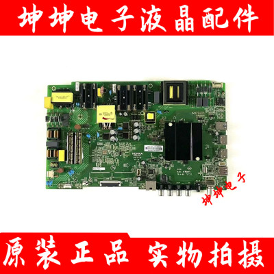 康佳LED65G30UE/50D6/U65V5T/65D5/65D3/B65U/U65K5主板35023440