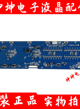 49寸拼接屏LD490DUN恒流板 高压板6917L-0171B KLS-D490RAMHF32 B