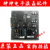 看尚 C43S电源板SHG4301A 超能 原装 CATV C43SD120 225S DLBB490