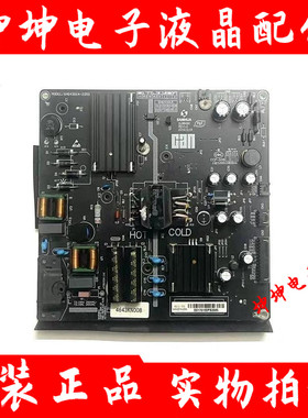 原装看尚 超能 CATV C43SD120 C43S电源板SHG4301A-225S DLBB490