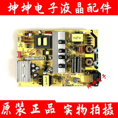 TCL L48E5800A L50E5800A B48A558U/A658电源板40-LE9221-PWA1XG