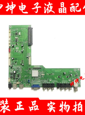 原装教育一体机主板RT.E9UTVL-OPS 工程机 会议机 驱动板 测好