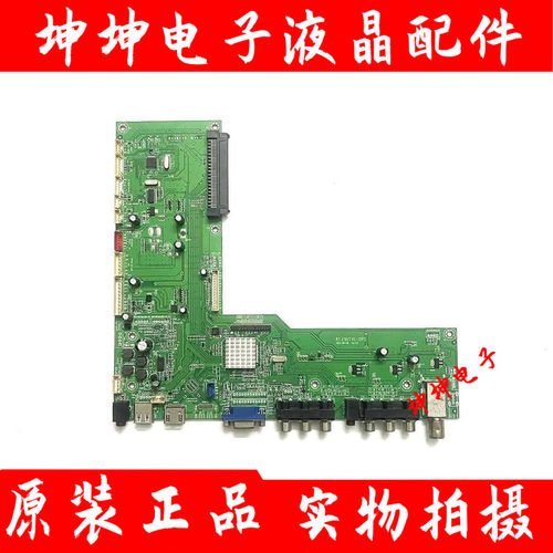 原装教育一体机主板RT.E9UTVL-OPS 工程机 会议机 驱动板 测好