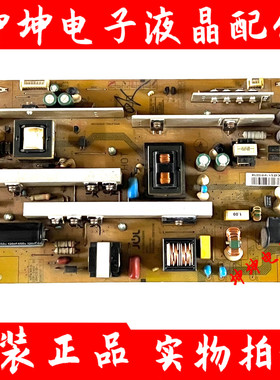 长虹LED55C2000I/C2080i 电源板JCL35D-2MC/47131.230.0.0110302