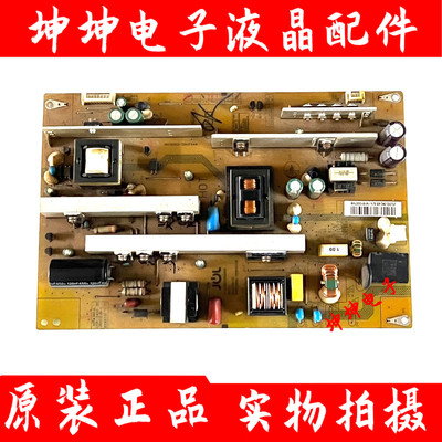 长虹LED55C2000I/C2080i 电源板JCL35D-2MC/47131.230.0.0110302