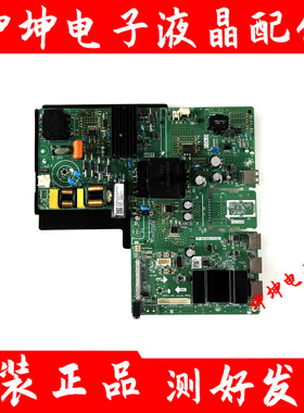 原装海康威视DS-D5043UEN主板TP.MS3683.PC821屏HK430WLEDM-JHG27