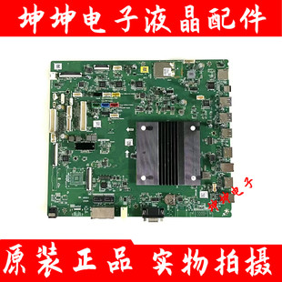 现货 成色好 原装 希沃MAXHUB教育机 教学一体机主板T.MT9950.73