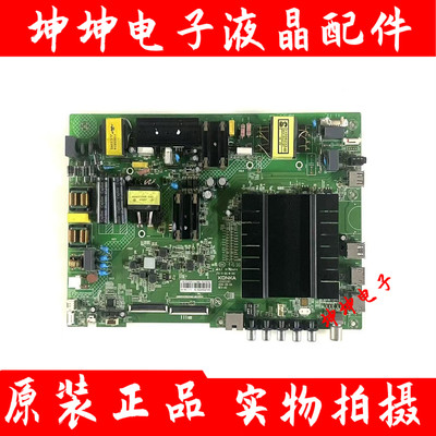 康佳LED49S8000U LED55S8000U U55MAX V55U主板35022287 35022707