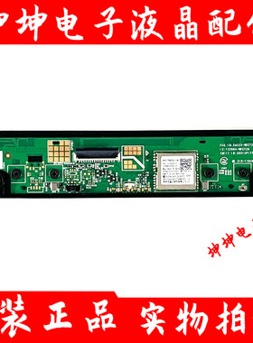 TCL 55V6E 55F265C/J7E/S515D 65F275C按键接收头 2AC23-WKCT26