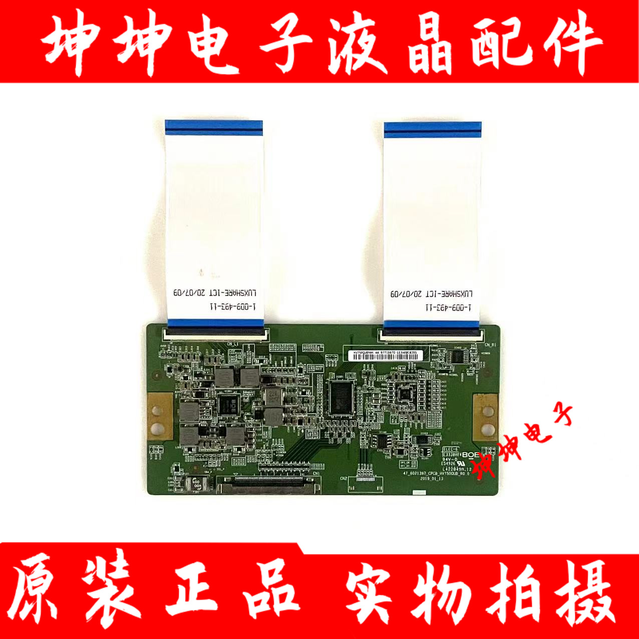 索尼KD-75X80J 75X8000H逻辑板47-6021397-CPCB-HV750QUB-R0.0