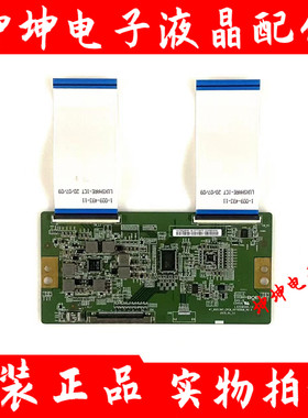 索尼KD-75X80J 75X8000H逻辑板47-6021397-CPCB-HV750QUB-R0.0