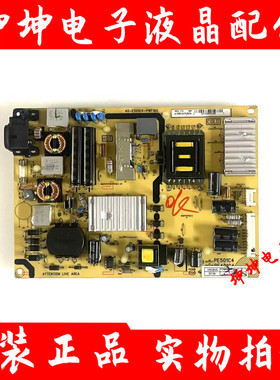 TCL L55F3700A L55F1600E D55A710电源40-E501C4-PWF\PWI\PWH1XG