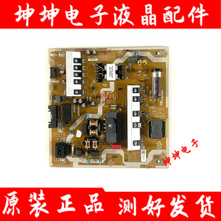 BN44 原裝 三星QA55Q70TAJXXZ電源板L55E8 TSM 01061A 01062A