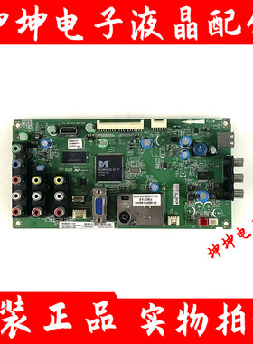 原装TCL C42E320B电视主板40-MS8100-MAE2XG配屏LC420WUE 测好