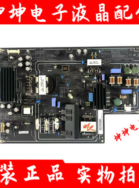 成色新！原装小米L49M2-AA电源板PSLF181A01X FSP204-2FS01测试OK