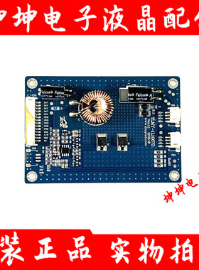 原装广告机高功率LED 背光恒流板MY5QH2137 适用TLMY-1L10673 40