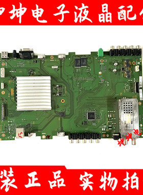 原装索尼KDL-46NX700 电视主板1-881-780-11 配屏LK460D3LA8T现货