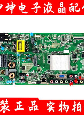 原装康佳LED42R5500FX 液晶电视主板35018527 配屏72000329YT现货