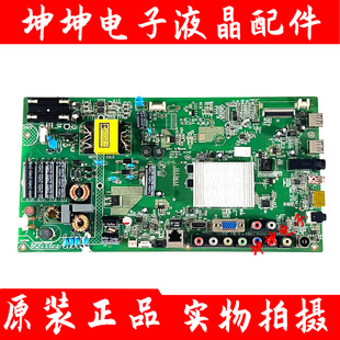 原装康佳LED42R5500FX 液晶电视主板35018527 配屏72000329YT现货
