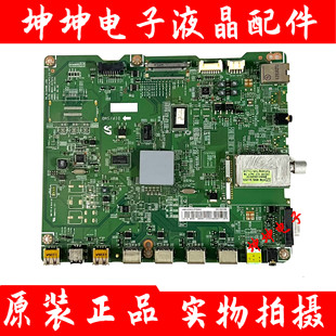 原装三星 UA40/46D5000PR 液晶电视主板BN41-01747A 配屏可选现货