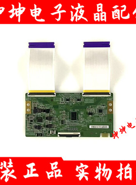 原装65寸京东方逻辑板47-6021663 白条码HV650QUBF71 44-97720230